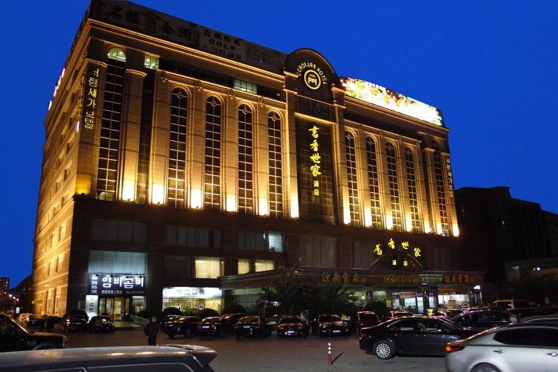 Scholars Hotel Шанхай Экстерьер фото